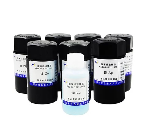 國(guó)家液體標(biāo)準(zhǔn)物質(zhì) 標(biāo)液