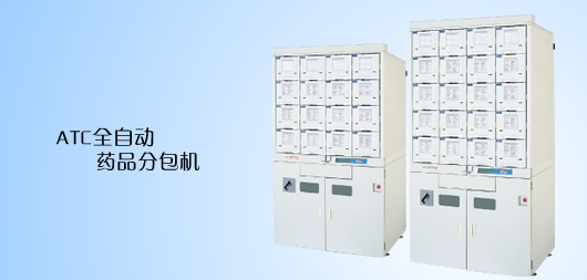 ATCȫԄ(dng)ˎƷְC(j)